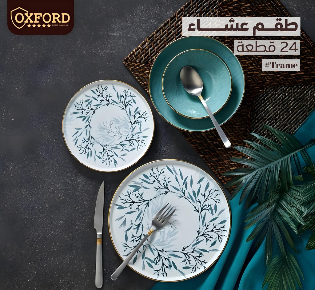 طقم عشاء بورسيلين 24 قطعه oxford 