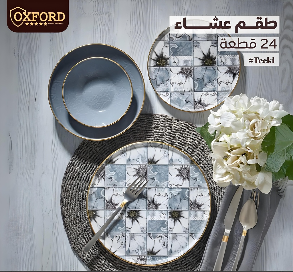 طقم عشاء بورسيلين 24 قطعه oxford 