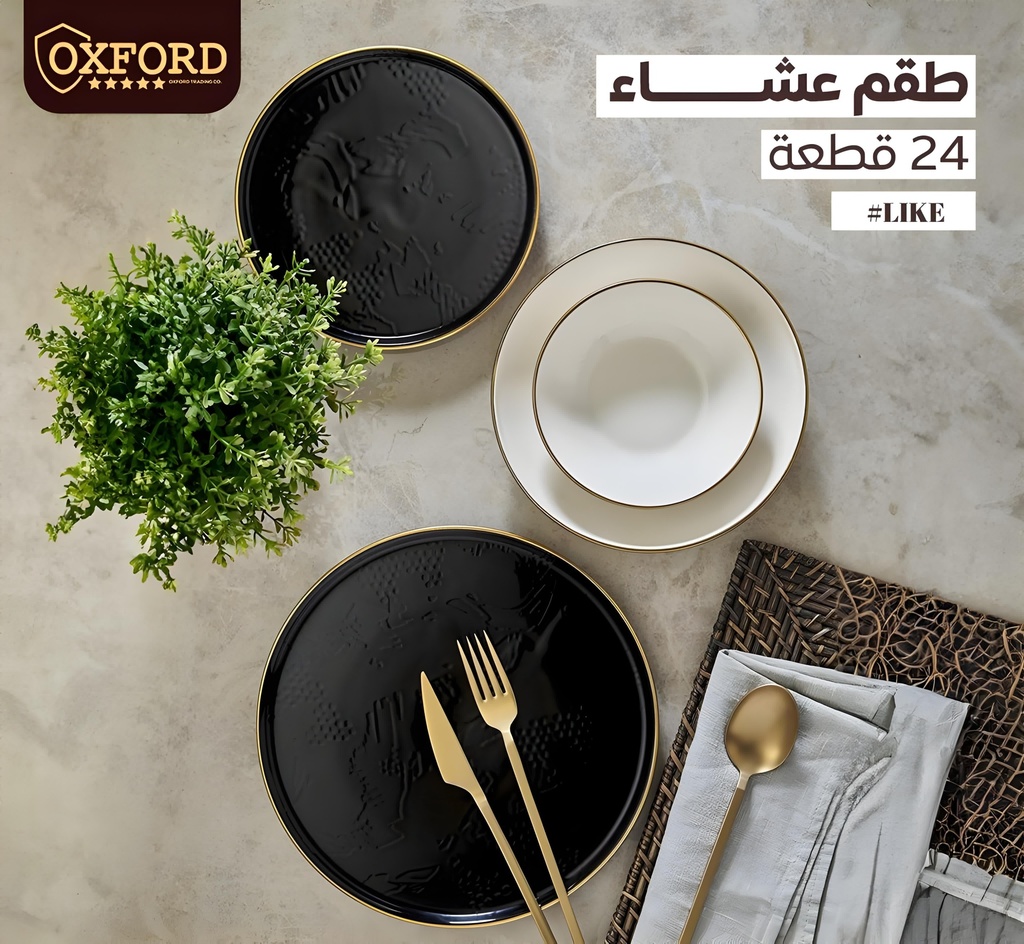 طقم عشاء بورسيلين 24 قطعه oxford 