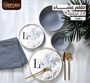 طقم عشاء بورسيلين 24 قطعه oxford 