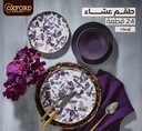 طقم عشاء بورسيلين 24 قطعه oxford 