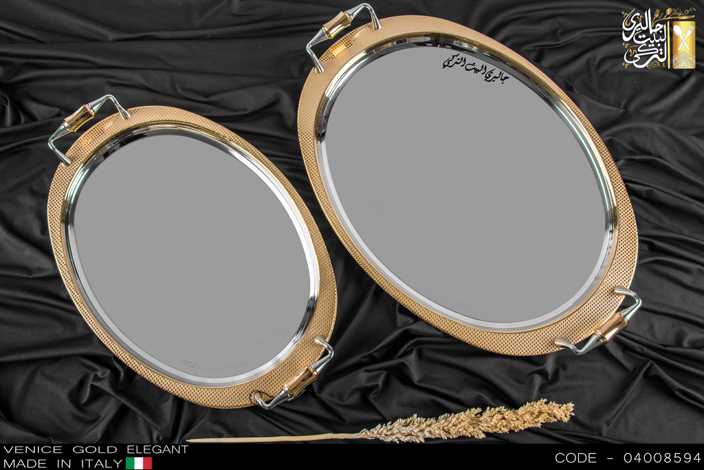 طقم صوانى ايطالى 2 قطعة VENICE GOLD ELEGANT