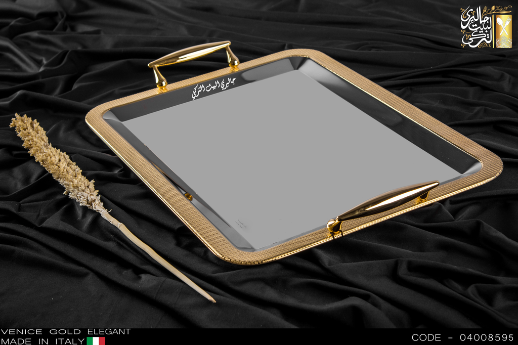 طقم صوانى ايطالى 2 قطعة VENICE GOLD ELEGANT