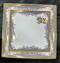 طقم سفرة 62 قطعة مربع DEEB