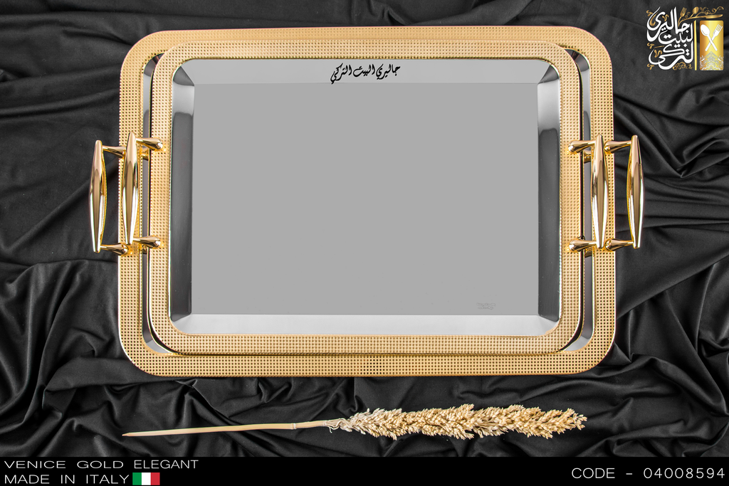 طقم صوانى ايطالى 2 قطعة VENICE GOLD ELEGANT