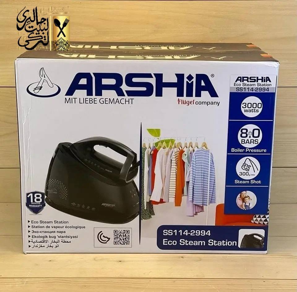 مكواه ارشيا الألماني الاصليه كود 2994