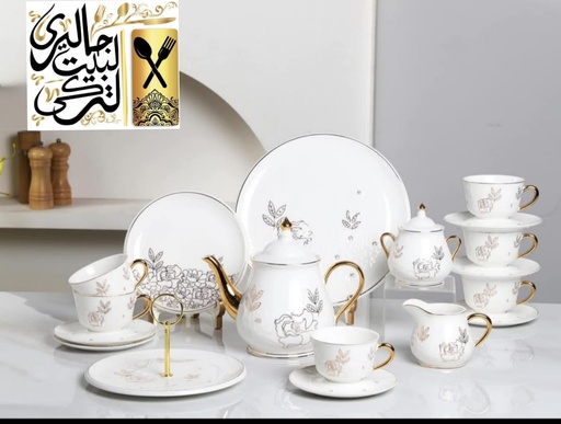 [59001342] طقم شاى وجاتوة  بورسيلين 25 قطعة 