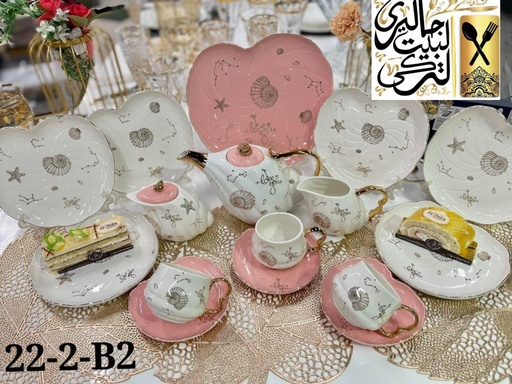[52005503] طقم شاي وجاتوه بورسيلين 24 قطعه 