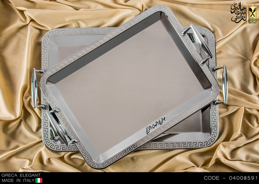 [04008591] طقم صوانى ايطالى 2 قطعه GRECA ELEGANT