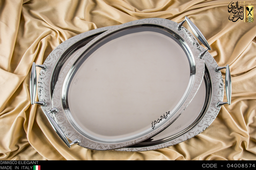[04008574] طقم صواني ايطالي 2 قطعه DAMASCO ELEGANT