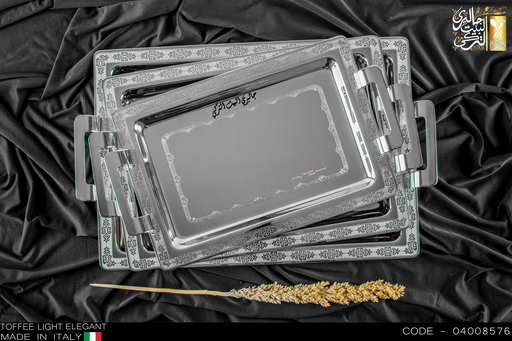 [04008576] طقم صواني ايطالي 3 قطعه TOFFE LIGHT ELEGANT