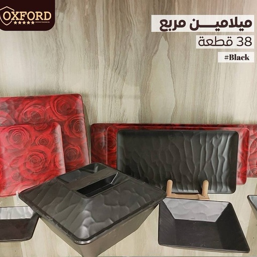 طقم ميلامين 38 قطعه 