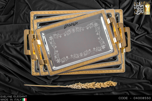[04008550] طقم صوانى ايطالى 3 قطعه EVELYNE ELEGANT