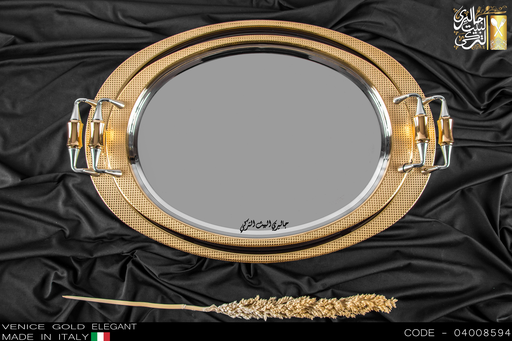 [04008594] طقم صوانى ايطالى 2 قطعة VENICE GOLD ELEGANT