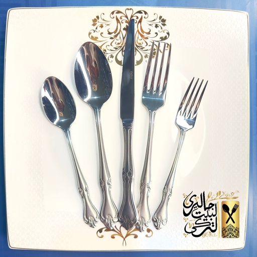 [84006506] طقم معالق نهير 89 قطعه تركي LALEZAR SANDBLAST